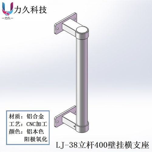 配件 显示器支架 立杆 壁挂支架 桌面 键盘鼠标托板 夹具 锁孔件