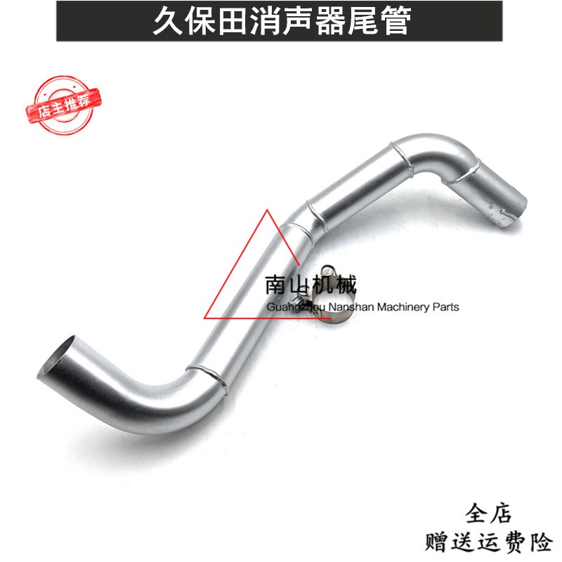 久保田U30/35/135消声器尾管排气管烟筒消音器尾管出气口挖机配件