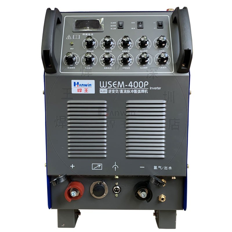 广州焊王WSEM-400P逆变交直流脉冲氩弧焊机三相380V用电手工焊机
