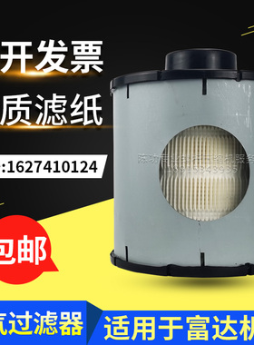 富达空气过滤器1627410124空滤芯滤清器风格空压机保养配件三滤