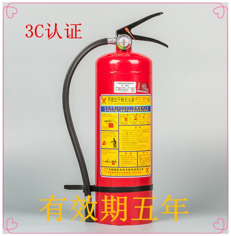 手提式家庭灭火器干粉4公斤车用店铺1kg2kg3kg5kg8kg酒店消防器材