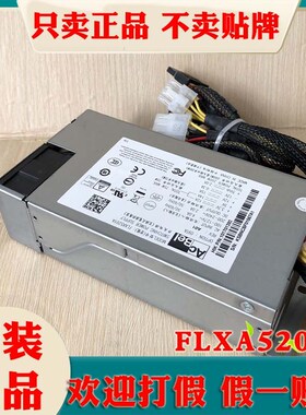 海康威视录像机电源FLXA5201A 海康工控机设备电源小1U电源适配器
