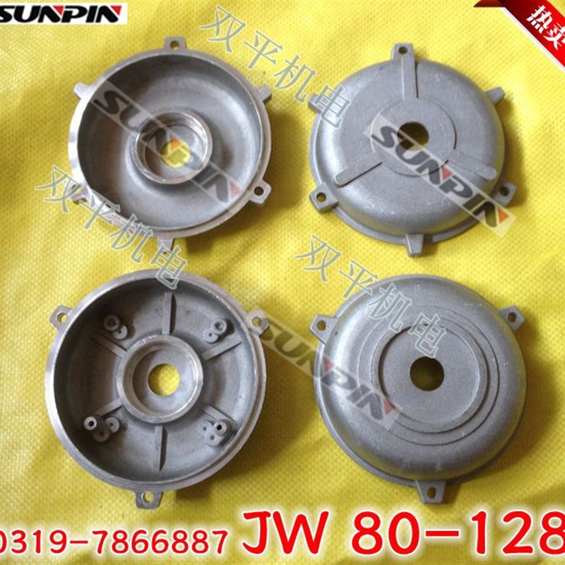 YS80-128压铸机壳/铝合金机壳/压铸端盖/铝机壳/前后端盖全套配件
