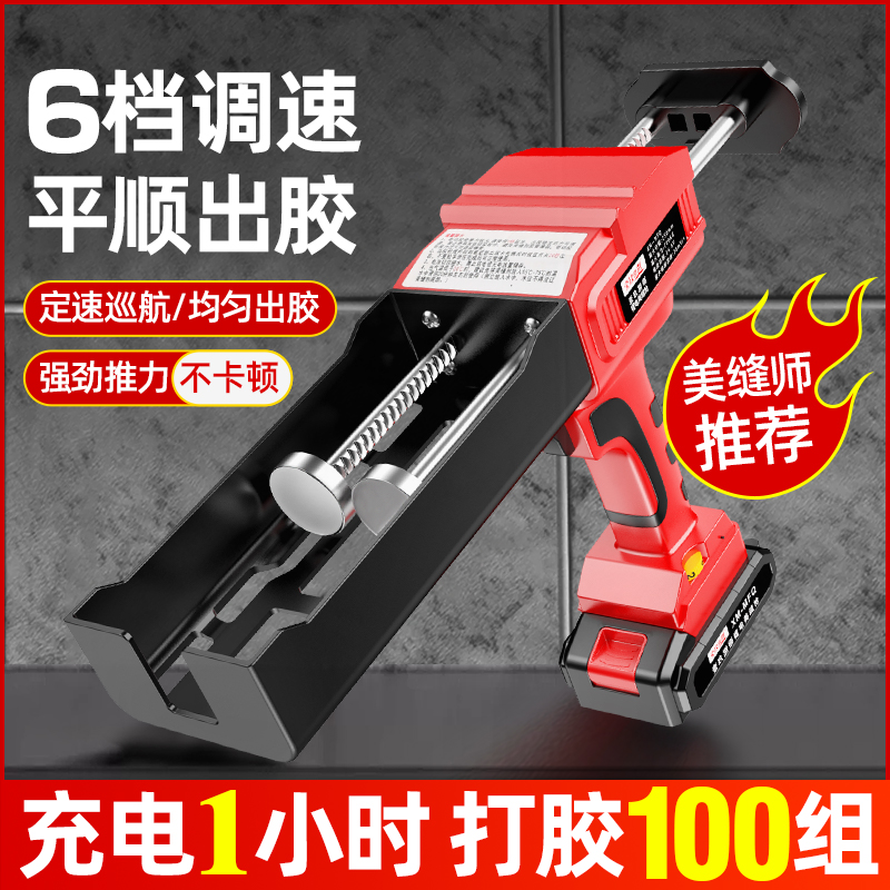 电动美缝胶抢全自动双管施工省力瓷砖填缝胶枪美缝剂双管打胶枪