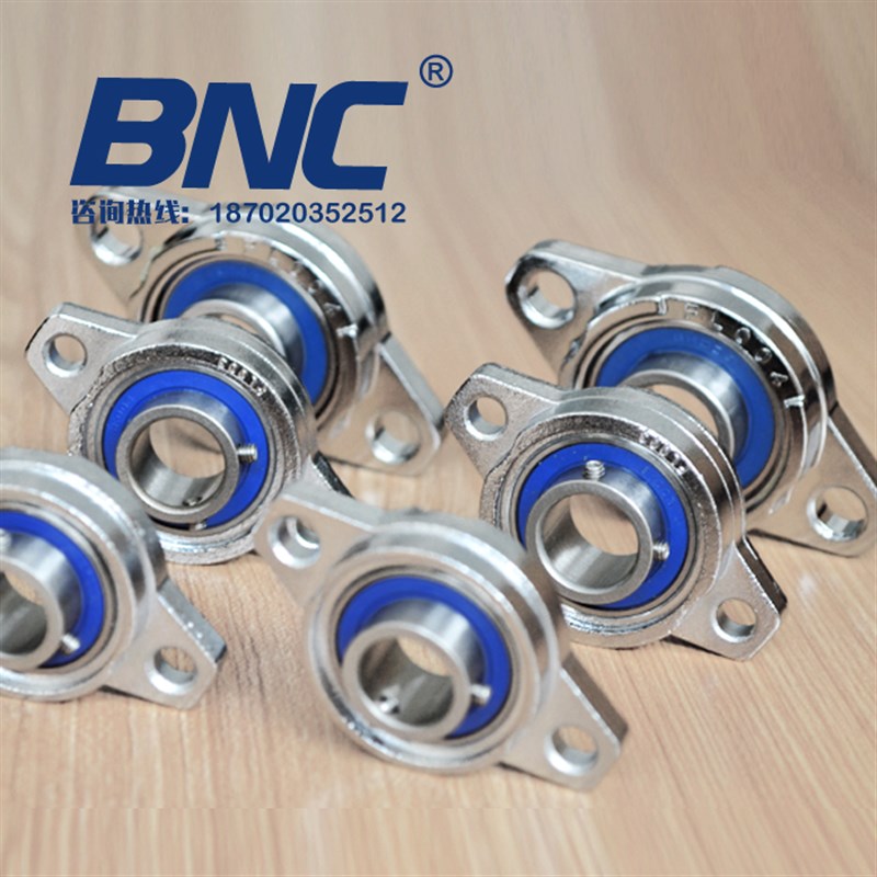 带座小轴承锌合金镀镍卧式轴承座微型球面菱形座KFL/SKFL002防锈