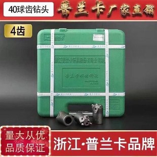 德国进口普兰卡球齿钻头高硬度梅花冷压球齿钎头YT28凿岩机矿山隧
