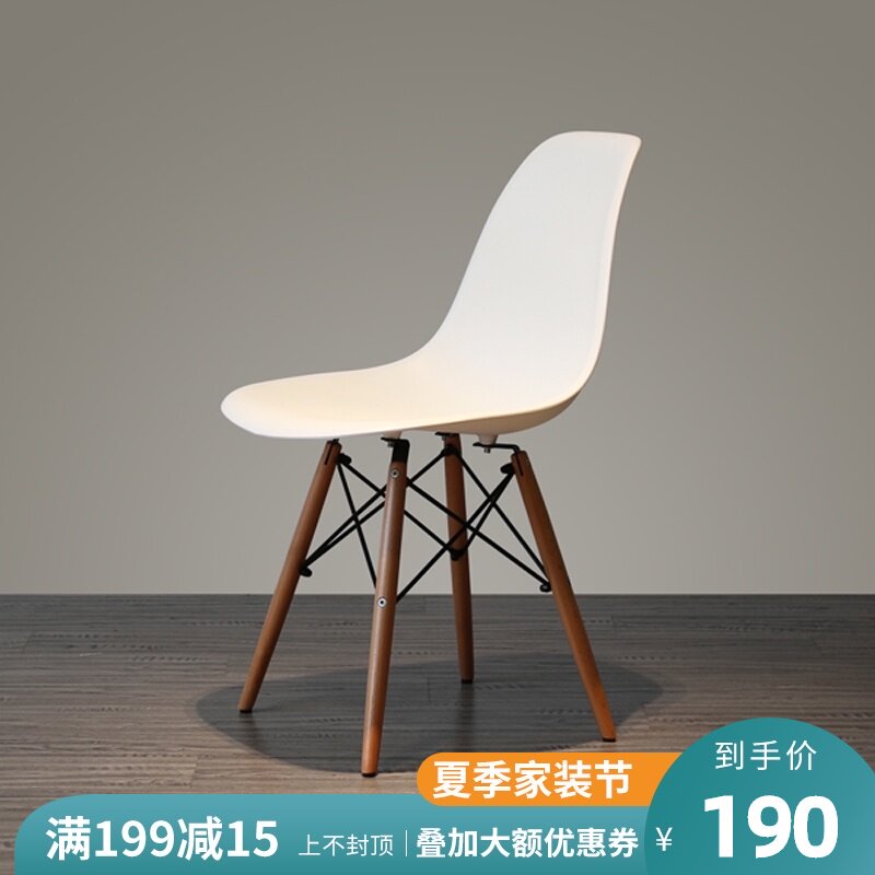 北欧创意客厅餐厅白色简约塑料实木小户型咖啡靠背椅休闲餐椅