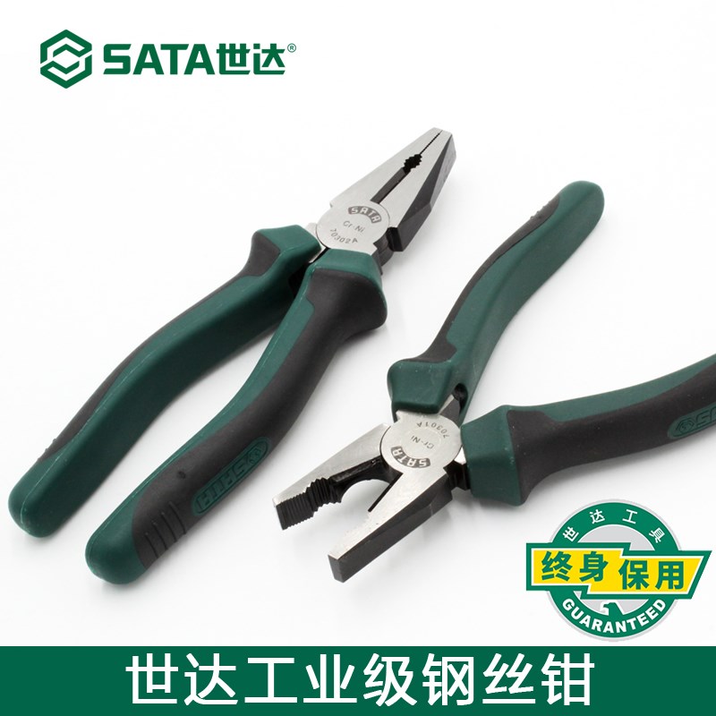 老虎钳五金工具多功能钳子6/7/8寸省力老虎钳电工钢丝钳05501