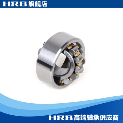 哈尔滨轴承22306 22307 22308 22309 22310 22311 22312CA/W33