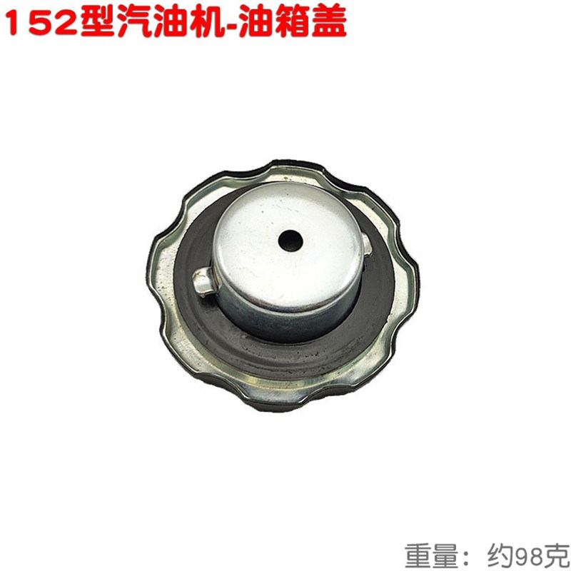 152 168 170 188 190汽油机油箱盖堵盖 抽水泵发动机动力卡扣螺纹