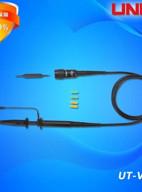 优利德UT-V23电子波形示波器高压探头100:1测试探棒100MHz测2KV