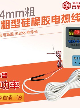 养殖场养蛇养猪用电热地暖发热线水泥地板加热线保温板地暖电热线