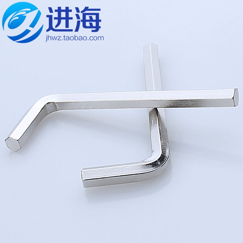 内六角扳手六角匙L型扳手3 4  5  6  8