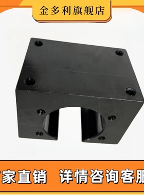 LFF01 02 06滚珠丝杠钢螺帽支架铝合金 专用型/通用型LFF11 12 16