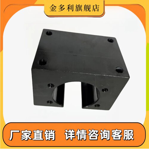 LFF01 02 06滚珠丝杠钢螺帽支架铝合金 专用型/通用型LFF11 12 16