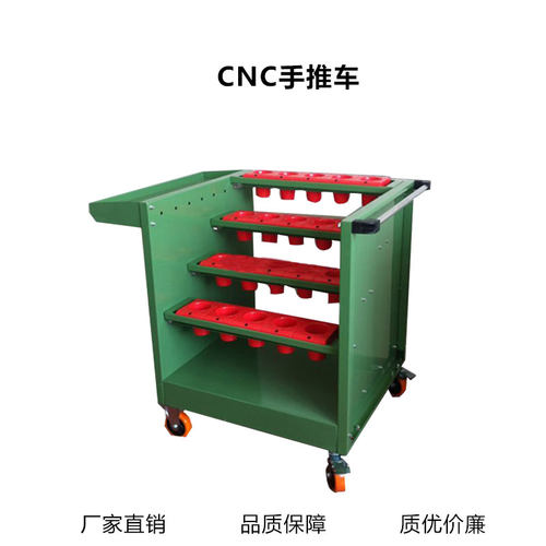热销BT30/BT40/BT50刀具车刀具管理车CNC工具车刀具柜刀架座