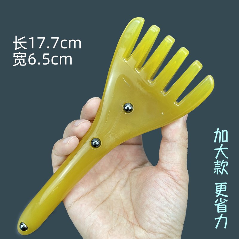 加宽升级五爪头部按摩器经络梳子头皮刮痧疏通拨筋头疗棒抓头神器