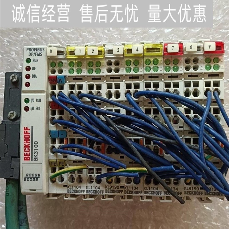 BECKHOFF模块一组,BK3100 1只,KL1104
