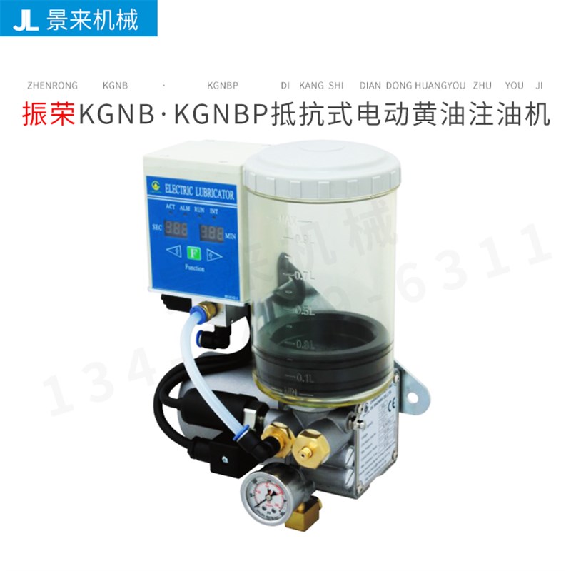 台湾CHENYING振荣KGNBKGNBP脱压式电动黄油注油机口径6-8 PT1/8