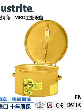 JustriteFM认证台式钢制冲洗罐零配件清洗槽4L防火浸泡罐27611