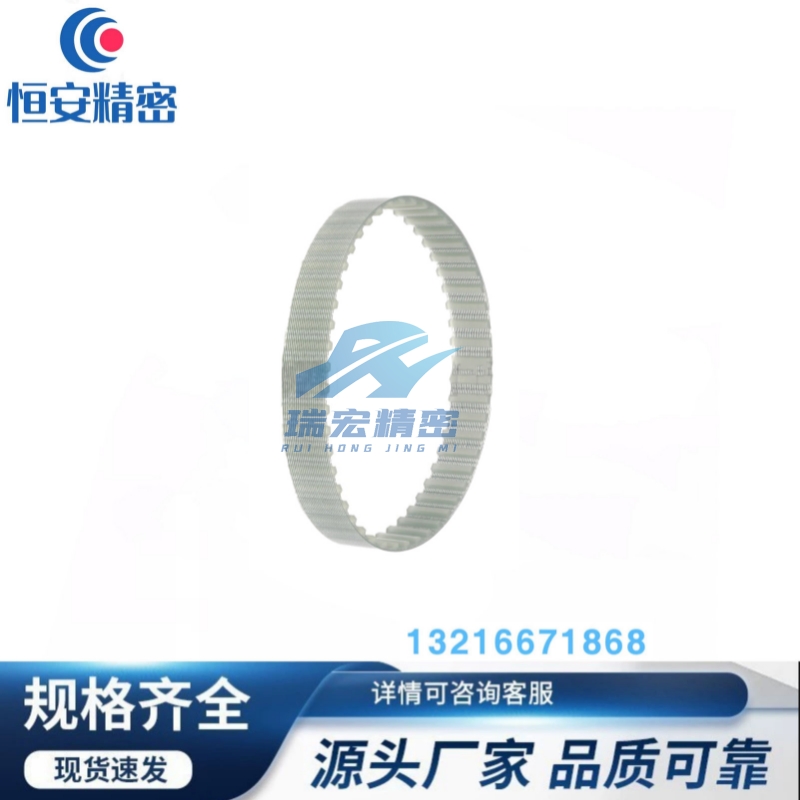 T10-600/610/620/630/640/650/660/670/680/690聚氨酯钢丝同步带
