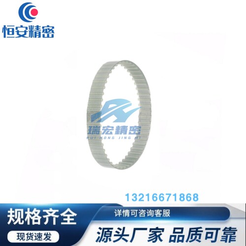 T10-600/610/620/630/640/650/660/670/680/690聚氨酯钢丝同步带