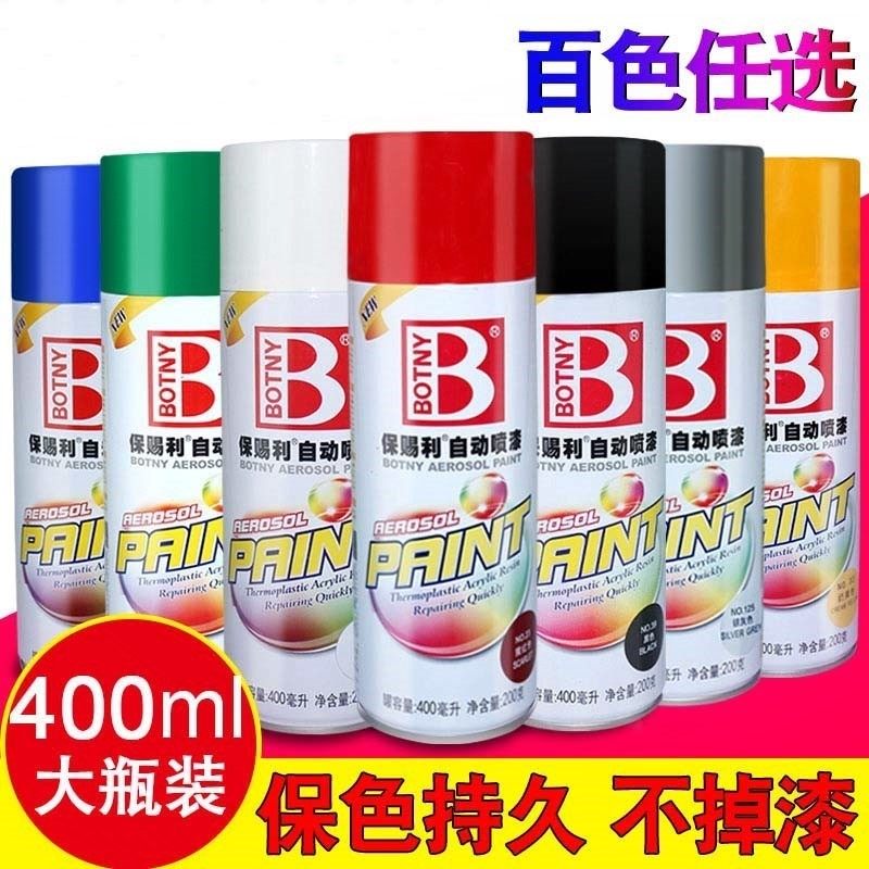 桌子手工手机喷漆多用轿车塑料漆荧光绿家具汽车喷涂补色绿色圣