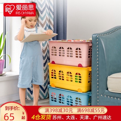 爱丽思IRIS可叠加大号塑料儿童玩具杂物收纳篮框整理筐带轮KC-540
