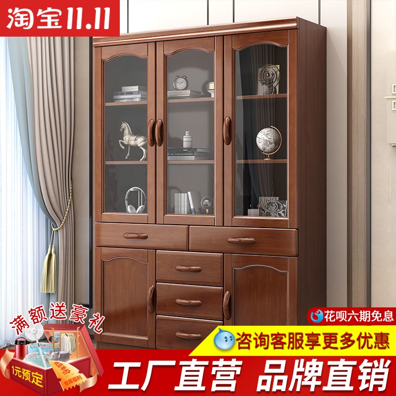 实木书柜中式玻璃门书橱书架书桌组合柜书房家用展示柜落地储物柜