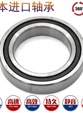 日本进口轴承7206 7207 7208 7209 7210 7211 7212A AC AW BW P5