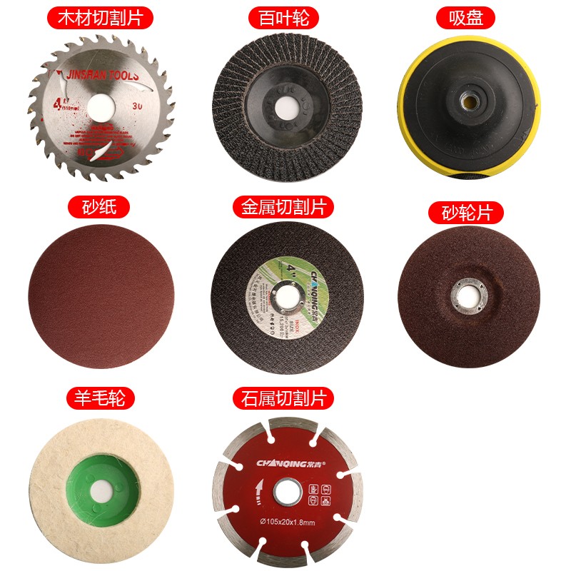 鹿林角磨机切割片不锈钢专用金属砂轮片沙轮片打磨片磨光机锯片