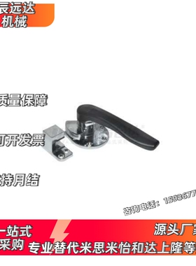 密封扣 大型门用标准型FHS26-L200   FHS21-L200