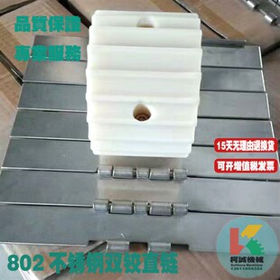 SS802K750K1000K1200双铰不锈钢直链板金属输送链条重型传送板链