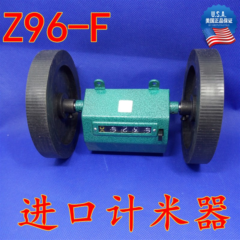 进口Z96-F型滚动式计数器计码器\测长式转动式计米器米表码表