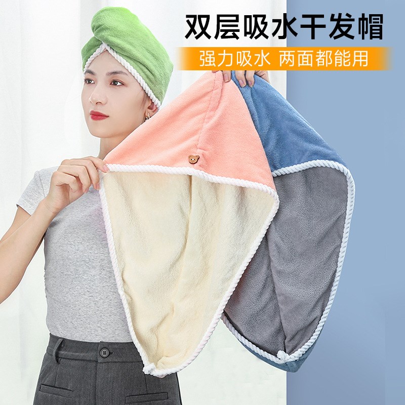 双层干发帽包头巾珊瑚绒吸水快干帽成人宿舍长发干发巾洗头毛巾