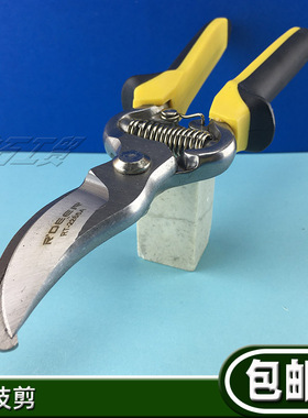 飞鹿花园剪高碳钢园林/RT-2265弯咀花枝剪树枝剪/强力8寸园艺剪刀