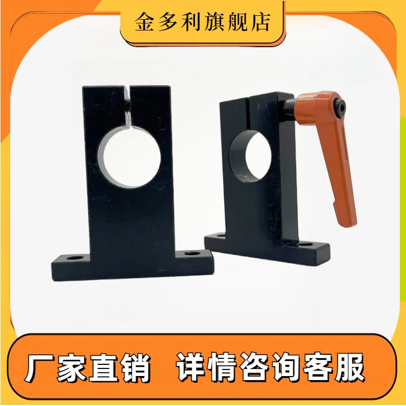 SHSTB导向轴支座T型开口加厚型GCL01 SHSTBH10 12 15 16 20