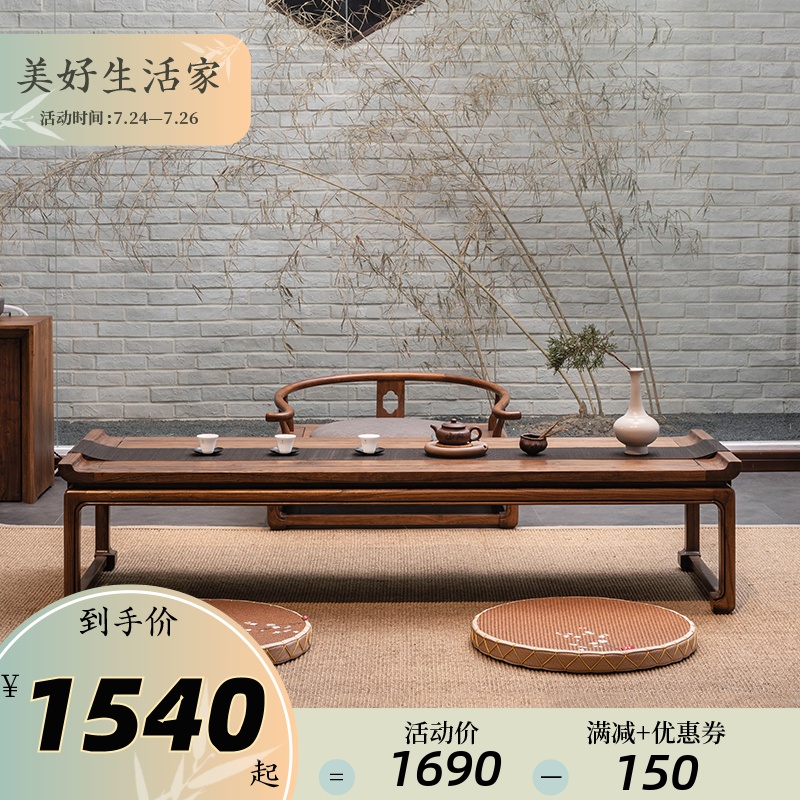 新中式禅意茶几日式榻榻米炕桌家用地桌飘窗炕几老榆木实木矮茶桌
