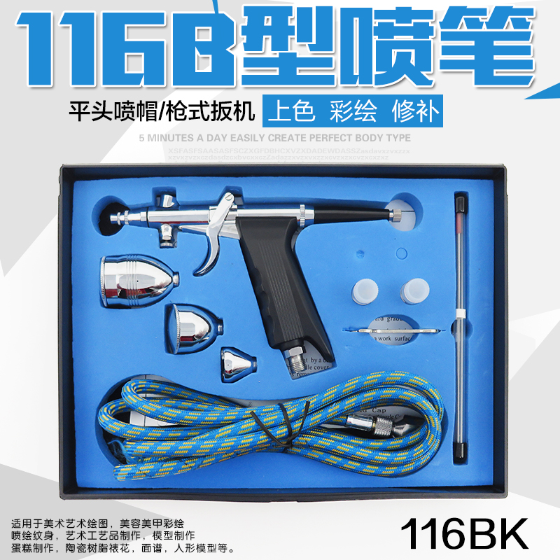 喷笔模型气泵乌龟泵蛋糕色素喷枪军事高达喷漆上色喷泵化妆墙彩绘