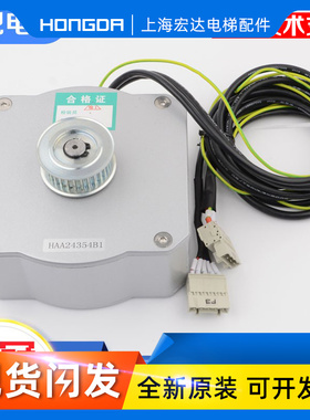 西子奥的斯电梯门电机PM61855D永磁同步电动机马达DO3000电梯配件