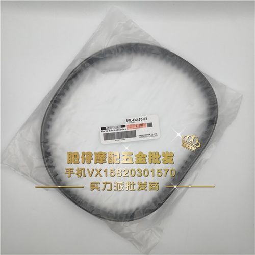 适用铃木V125G V125S V125SS V125UU 四冲电喷  驱动皮带传动皮带