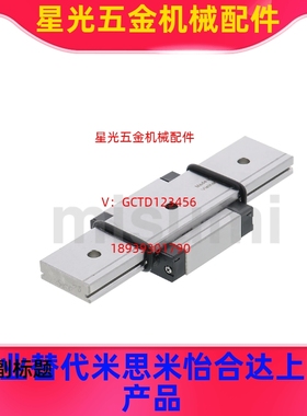 米思米SSE2BW SSE2BWL SSE2BWLV SSE2BWLZ微型直线导轨 滑轨加宽