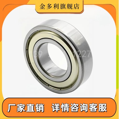 深沟球精密轴承 BAY6701 6801 6901 6001 6301 6702ZZ滚珠轴承