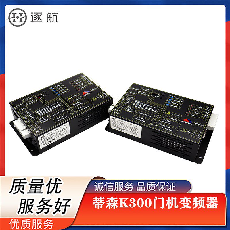 适用蒂森星玛富士电梯门机变频器K300 IMS-DS20P2B/2C1/D/E/BG211