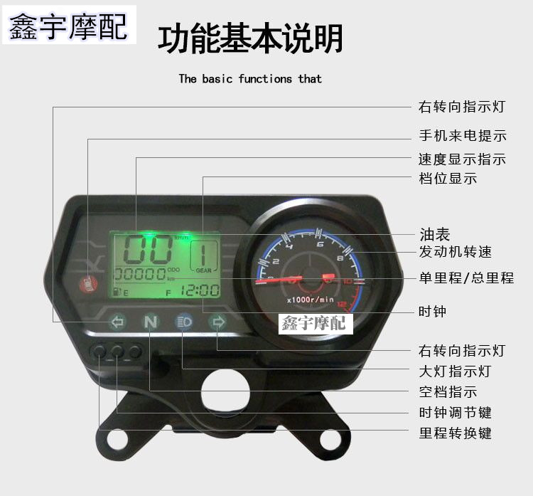 适用摩托车仪表改装CG125CG王/WY125/新大洲本