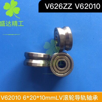 外圈带V型槽 三角槽弹簧机轴承V626ZZ V62010  内径6外径20厚10mm