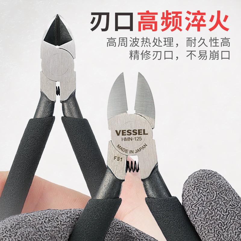 日本进口VESSEL新款省力型钢丝钳多功能老虎钳尖嘴钳斜口钳电工钳