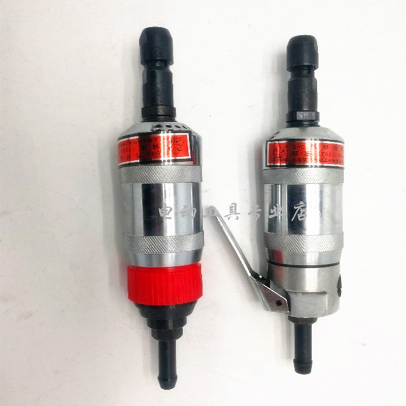 上海气动工具骏马气砂轮机S40B 气磨开启把气磨机 内孔打磨机S40A