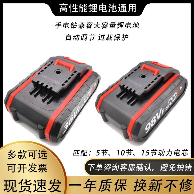 金鹿角36V48V98VF金欧辰奇速手电钻充电式手枪钻电动螺丝刀锂电池