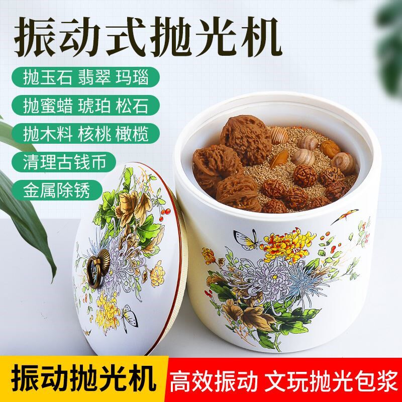 电动文玩刷子盘串神器玉石抛光机金刚核桃机器全自动盘珠机包浆机